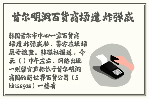 公交车掀开奶罩边躁狠狠躁视频