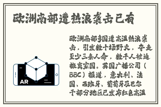 亚洲乱码区